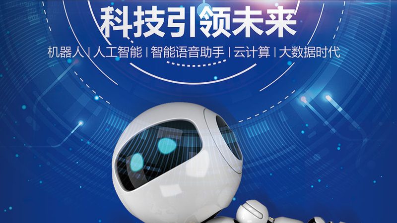 中小企业移动BI应用推荐